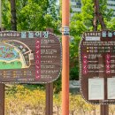희망체육공원 족구장 이미지