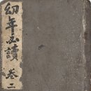 휘문인쇄소 - 아산시 | 휘문인쇄소