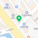 구미플러스치과의원