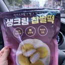 마트&마트 어양점 이미지