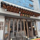 팔복상회 이미지