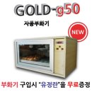 늘푸른유정란농장 이미지