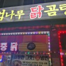 삼숭1통마을회관 이미지