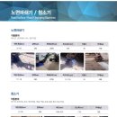 삼성특장자동차정비 이미지