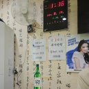 황우제 매운탕 | 세종 메기매운탕 맛집! 얼큰한 황우제매운탕