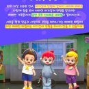 베베핀뮤지컬 - 우당탕탕패밀리 이미지