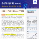 두산시스템스