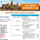 카누여행사 이미지