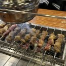 남문양꼬치