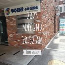 관양어린이공원 이미지