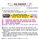 진안-진안-비상-09 이미지