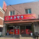 권선로537번길 이미지