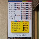 명동아구찜 이미지