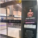 골드휘트니스 이미지