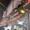 32파르페 - 마포구 홍익로3길 35 | 32파르페