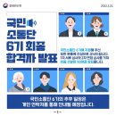 질병관리청 이미지