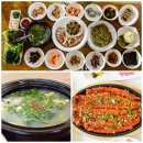 섬진강재첩전문점 이미지