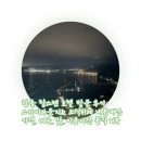 사직스카이 | 강릉 탑스텐 호텔 스카이라운지 &amp; 조식 뷔페 내돈내산 후기