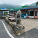 하늘다리민박 이미지