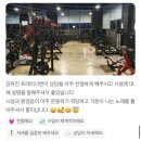 골든타임 핏 용담점 이미지