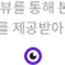 룩옵티컬 현대아울렛동대문점 이미지