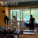 미니휘트니스3 이미지