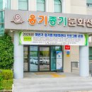 옹기종기문화센터 강의실 | 전북 부안 다양한 교육 프로그램과 AI 체험 옹기종기문화센터