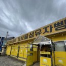 보물섬유자빵2