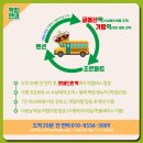개조은날 | 가평역 조은마트 무료 픽업 마트 뚜벅이 가평여행 필수