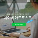 애드클릭2