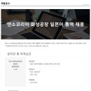 (주)코스코리아