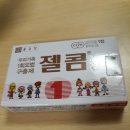 오행당약국 이미지