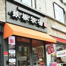 신갈목장 이미지