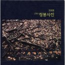 동우회 회관 이미지