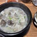 돈복순대국 이미지