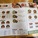 본죽&비빔밥CAFE(우장산역점) 티스토리