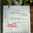 행정사사무소 진솔 이미지