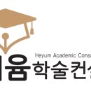 혜윰 이미지