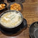 숙아채콩나물국밥 - 강남구 개포로20길 17 | 숙아채콩나물국밥