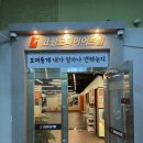 지에스25청라베르디움 이미지