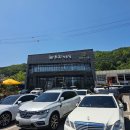 [남양주 화도 맛집] 프라이빗한 룸에서 즐기는 부추오리돌판구이, 청록야생촌 솔직후기