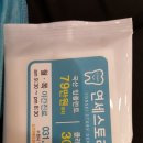 연세스토리치과의원 이미지