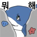 명품순두부 산남점 이미지