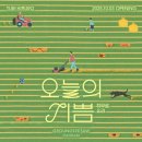 오늘의기쁨 이미지