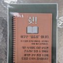 [신림역 스터디카페] 스페이스액트, 집중하고 싶을 때 추천!