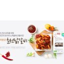 닭갈비먹는날