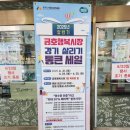 코끼리상가앞 이미지