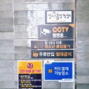 셀프2코인 노래연습장 이미지