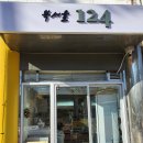 북서울124 이미지