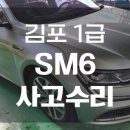 양촌자동차공업사 이미지